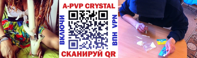 Купить Амфетамин МЕФ Гашиш Конопля Рузаевка