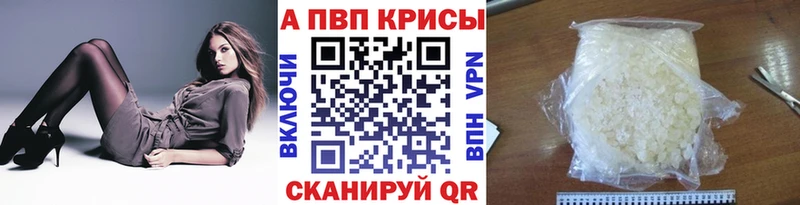 А ПВП VHQ  Купить где  Рузаевка 