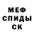 A PVP крисы CK udo