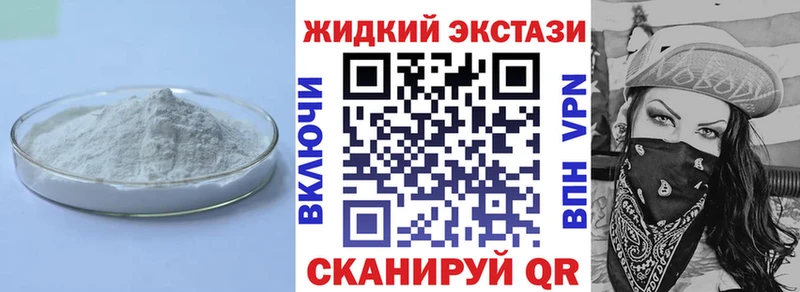 БУТИРАТ оксана Купить закладки Рузаевка