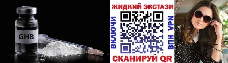 БУТИРАТ бутик Рузаевка