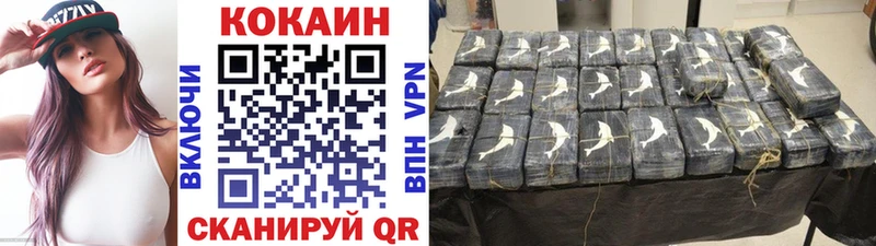 КОКАИН 97%  Купить  Рузаевка 