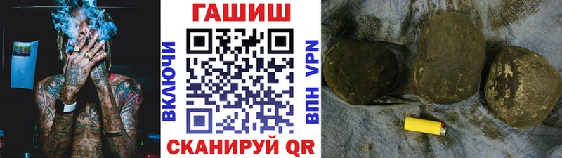 Гашиш убойный  Купить где  Рузаевка 