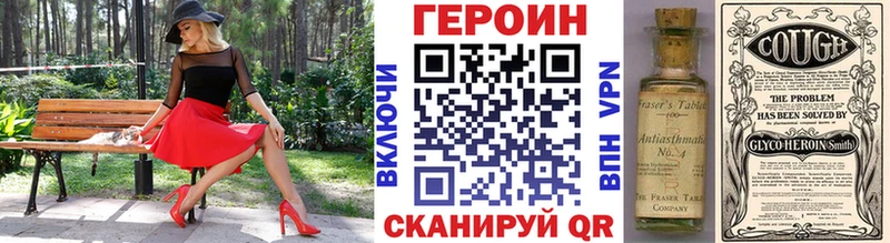 Купить где Рузаевка ГЕРОИН афганец