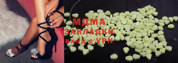 твердый Заволжье