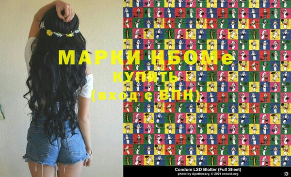 твердый Заволжье