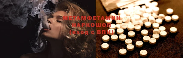 твердый Заволжье