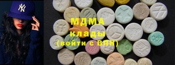 спиды Заволжск