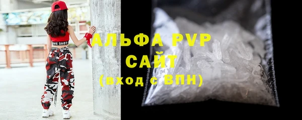 твердый Заволжье