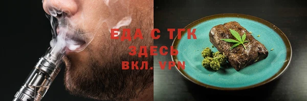 не бодяженный Заводоуковск