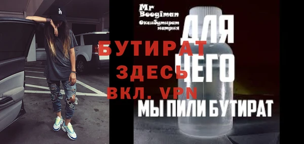 спиды Заволжск