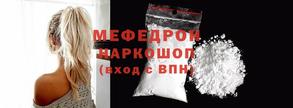 твердый Заволжье