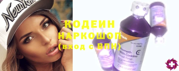 твердый Заволжье