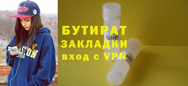 спиды Заволжск