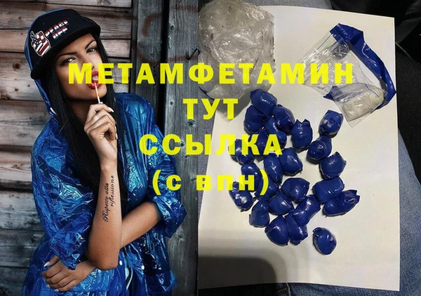 твердый Заволжье