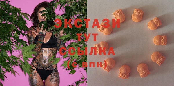 спиды Заволжск