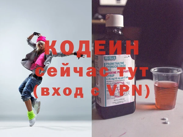 твердый Заволжье