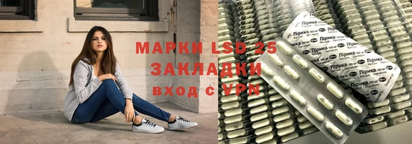 спиды Заволжск