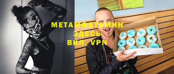 твердый Заволжье