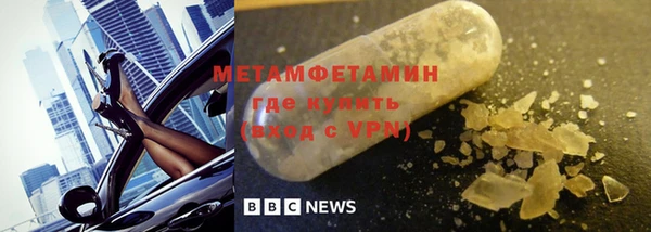 ПСИЛОЦИБИНОВЫЕ ГРИБЫ Зеленокумск