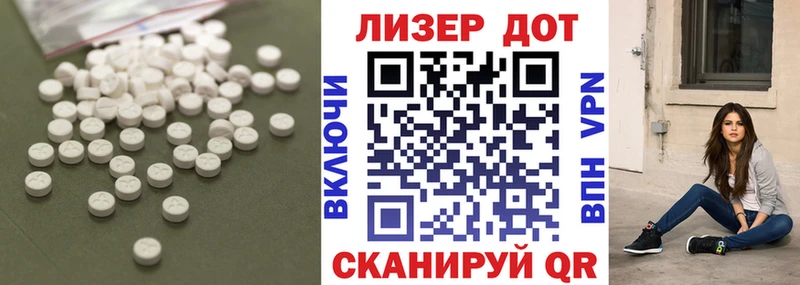 ЛСД экстази кислота  Купить  Рузаевка 