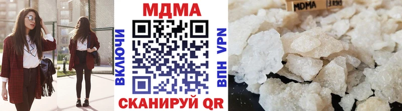 MDMA Molly  Купить где  Рузаевка 