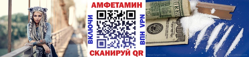 МЕТАМФЕТАМИН мет Купить Рузаевка