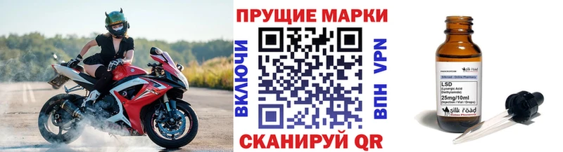Наркотические марки 1,5мг  Купить закладки  Рузаевка 
