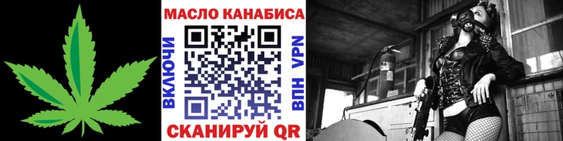 ТГК вейп с тгк  Купить закладки  Рузаевка 